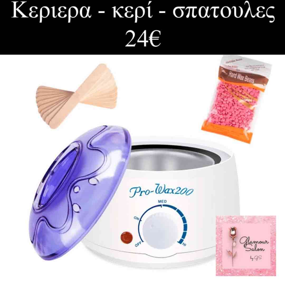 Kεριέρα-Αποτρίχωσης-Pro-Wax-100-για-βάζο-400ml-με-σπάτουλες-ξύλινες-μιας-χρήσης -και-κερί-αποτρίχωσης-σε-κόκκους