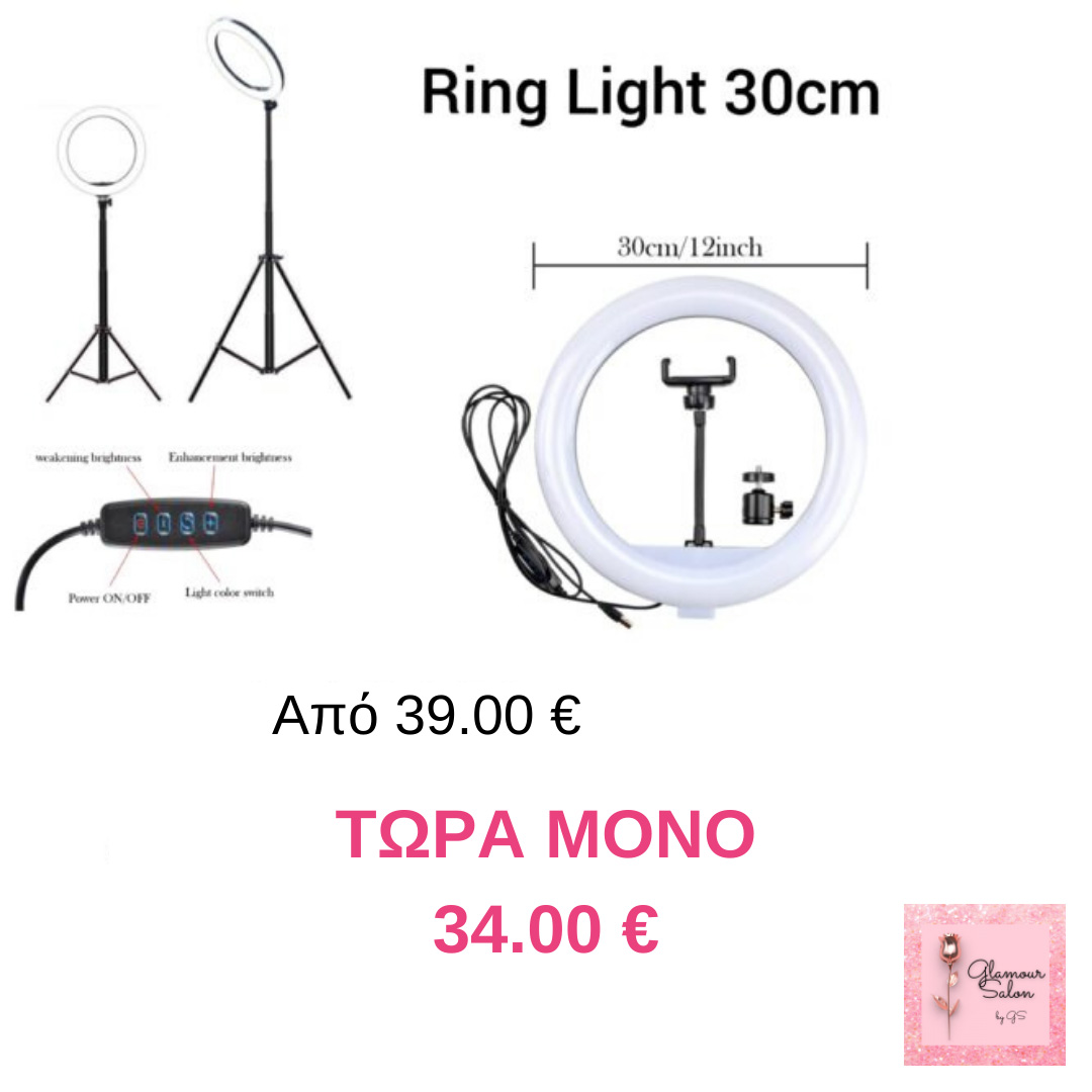 Ring-Light-Φωτογραφικο-Φωτιστικο-LED-Δαχτυλιδι-30cm-με-Τριποδο-USB